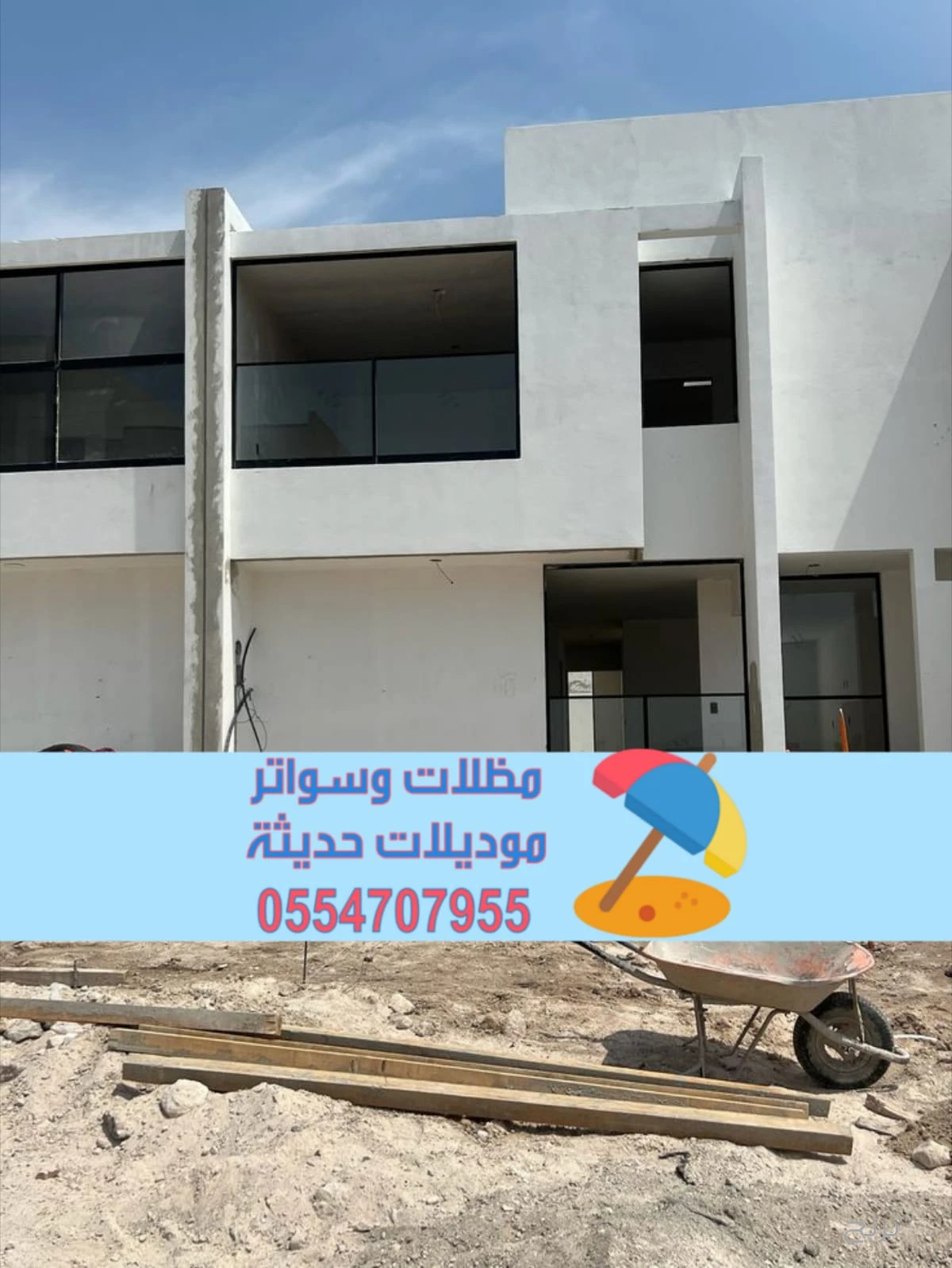 مقاول بناء بالرياض | بناء فلل وقصور تسليم مفتاح 0554707955